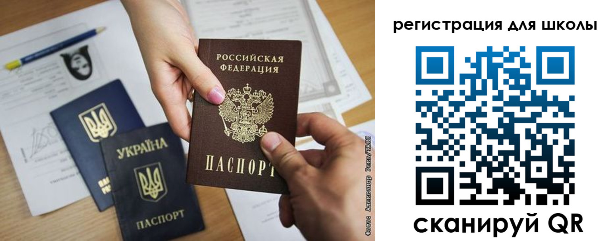 временная регистрация госуслуги в Барыше