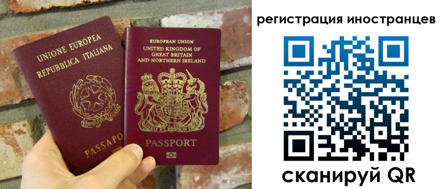 временная регистрация для школы в Барыше